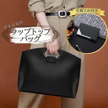 슬림 노트북 백 블랙 PC 케이스 A4 수납 비즈니스 백 명함 수납