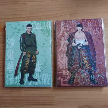 용기 폭발 번브레이번 특공복ver. 캐릭터 파인 패널 이사미 사타케