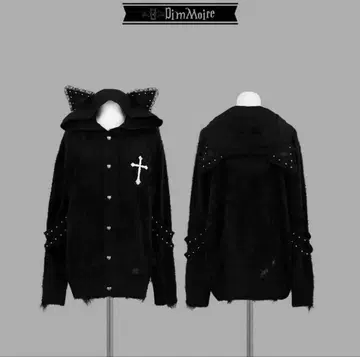 DimMoire Evil Cat 가디건 [ Black ]