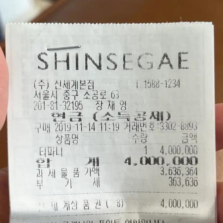 티파니앤코 [리사이징가능] 티파니 3.4부 다이아 프로포즈링 (신세계 직접 구매) 사진 2
