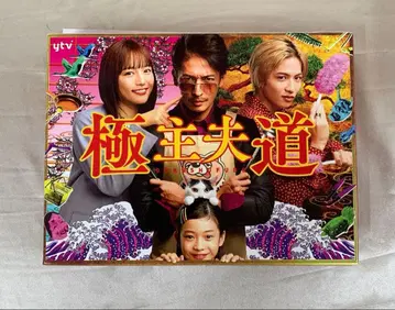 극주부도 DVD-BOX