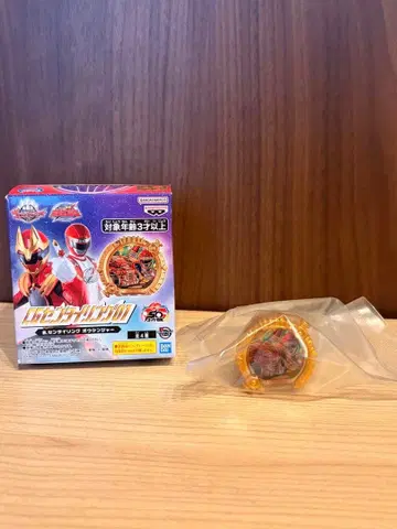 센타이 링 보우켄쟈