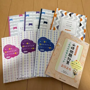 메디카 콩쿠르 114회 115회 모의고사