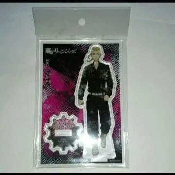 드라켄 아크릴 스탠드