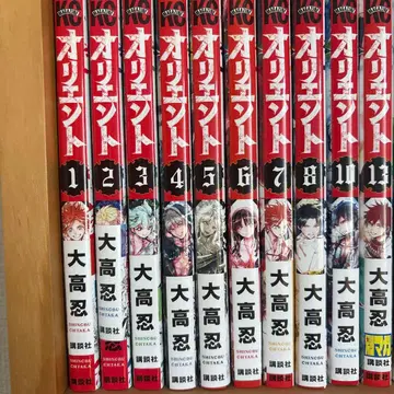 오리진 전 8권 + 10권, 13권 오타카 시노부 코단샤