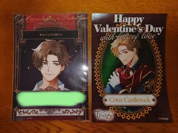 템페스트 마녀 텐마녀 라이오스 브로마이드