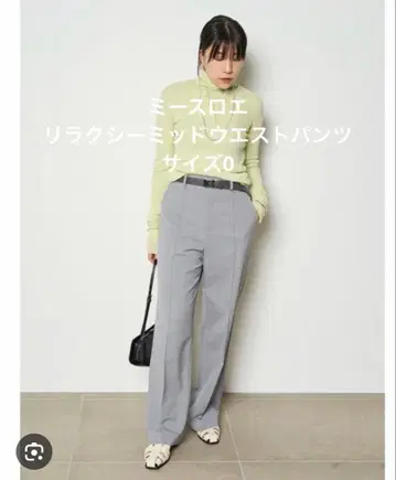 새상품 MIESROHE 리락시 미드 웨이스트 팬츠 미스 로에 0 사이즈