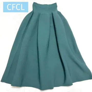 CFCL POTTERY SKIRT 롱 스커트 입체적인 형태 그린
