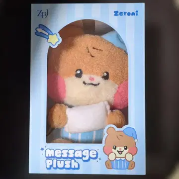 zerobaseone 제로니 비니니 오야스미 봉제 인형