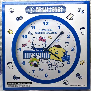 로손 산리오 뽑기 1 벽걸이 시계