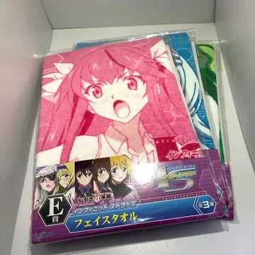 [ 레어 ] 인피니트 스트라토스 제비뽑기 본점 E상 페이스 타월 전 3종