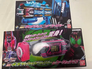 네오 디케이드라이버 & 케터치21 네오 디엔드라이버