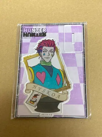 HUNTER x HUNTER 히소카 아크릴 스탠드 -체스풍-