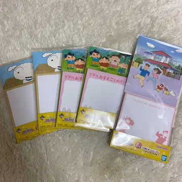 짱구는 못말려 제일복권 H상 러버 코스터