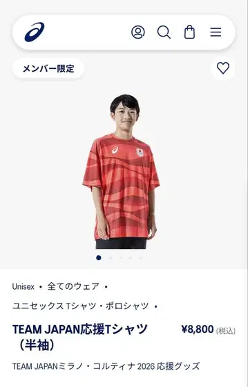 TEAM JAPAN 밀라노 코르티나 2026 긴팔 T셔츠 S