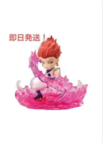 리멘트 헌터헌터 데스크탑 헌터 6 히소카