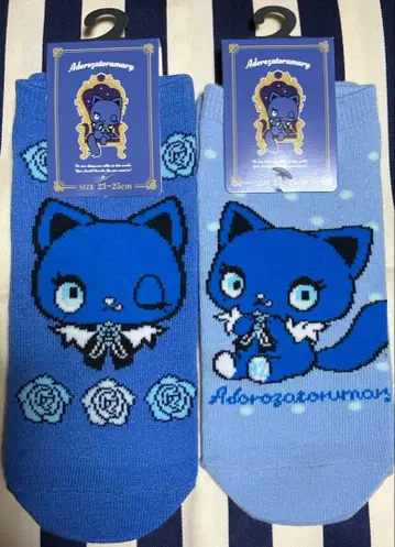 Ado 어드 로자 토마리 양말 2켤레 익명 배송 [23-25cm]