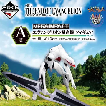 에반게리온 양산기 피규어 A상