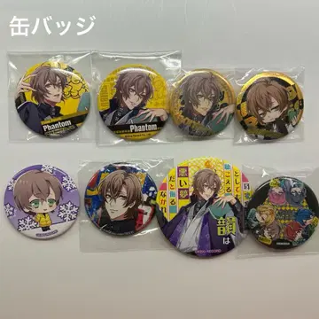 히프노시스 마이크 유메노 겐타로 묶음 판매