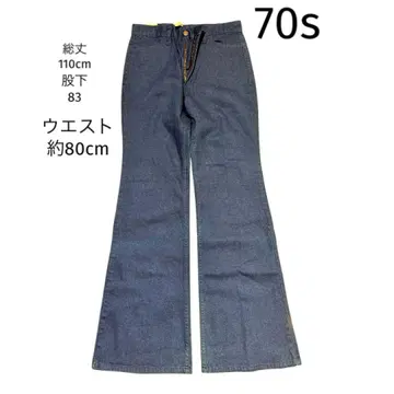 플레어 데님 33in 70s 데드스탁