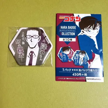 명탐정 코난 캐릭터 배지 컬렉션 대사 포함 캔뱃지 카자미 유야