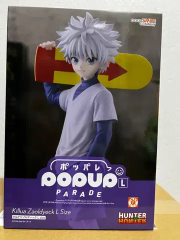 팝업퍼레이드 키루아 L사이즈 헌터헌터 피규어