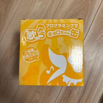 초코볼 엔젤 마크 당선품 프로그래밍으로 노래하는 쿄로짱 미사용 새상품