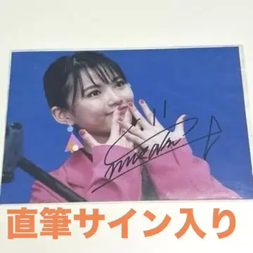 츠루야 미사키 츄와파네 친필 사인