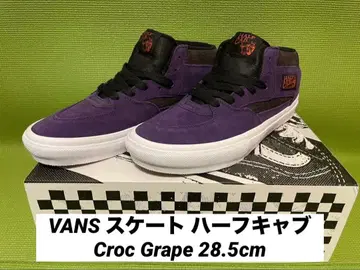 VANS 스케이트 하프캡 Croc Grape 28.5cm