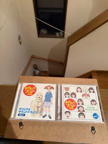 아즈망가 대왕 오리지널 사운드트랙 Vol1.2