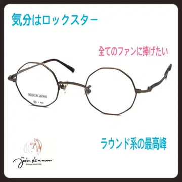 안경 존 레논 JL-1129 C2 1169