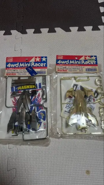 사이클론 매그넘 블랙 도금과 레이 스팅거 골드 도금 바디 세트