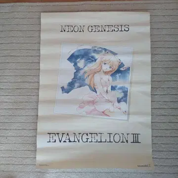 NEON GENESIS EVANGELION III 포스터