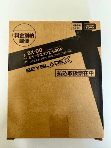 샤크 엣지 2-60GP 메탈 코트: 블랙 코로코로 코믹 한정판