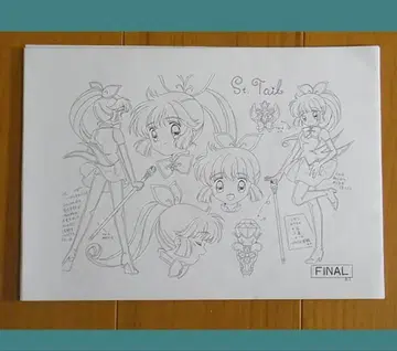 괴도 세인트 테일 설정 자료 제작 자료 약 33장