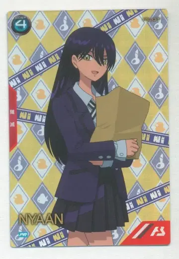 건담 아스날베이스 프로모 니앙 PR-419