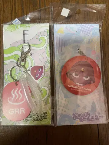 개구리 중사 케로로 락커 키풍 키링 캔뱃지 키링 기로로 사우나