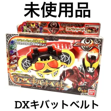 미사용 새상품 가면라이더 키바 변신 벨트&휘슬 DX 키밧 벨트