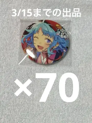 시노 하지메 캔뱃지