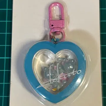 앙상블 스타즈 앙스타 8th 하트 쉐이커 키링 히다카 켄토 2