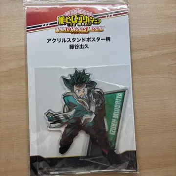 나의 히어로 아카데미아 월드 히어로즈 미션 아크릴 스탠드 미도리야 이즈쿠