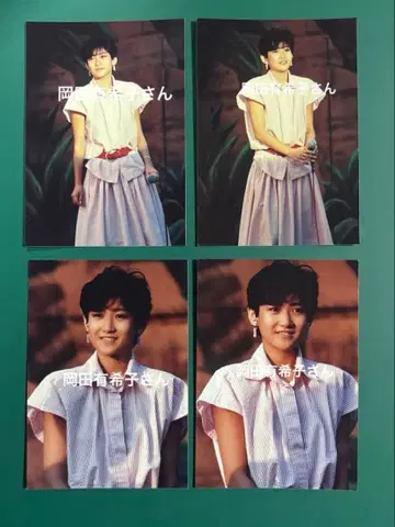 오카다 유키코 씨 사진 4장 세트 8745