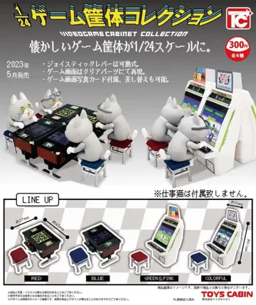 1/24 게임기 컬렉션 전 4종 세트