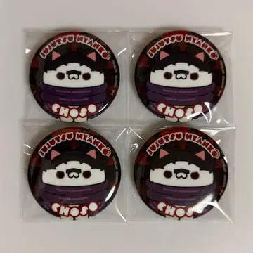 주술회전 주술냥코 캔뱃지 컬렉션 쵸소우 세트