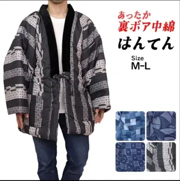 스트라이프 패턴 보아 안감 충전솜 한텐 M-L