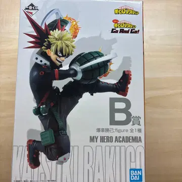 나의 히어로 아카데미아 히로아카 바쿠고 카츠키 B상 피규어