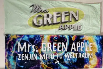 미세스 그린애플 젠진 2024 스프링 타월