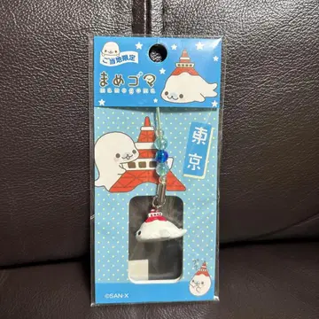 초레어 구하기 어려움 레어 산엑스 지역 한정 스트랩 마메고마 도쿄 한정판