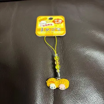 초레어 구하기 어려움 레어 산엑스 지역 한정 스트랩 마메고마 치바 한정판