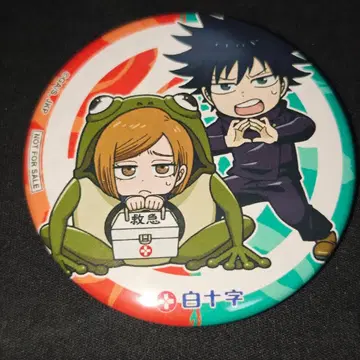 주술회전 화이트 십자가 캔뱃지 쿠기사키 노바라 후시구로 메구미